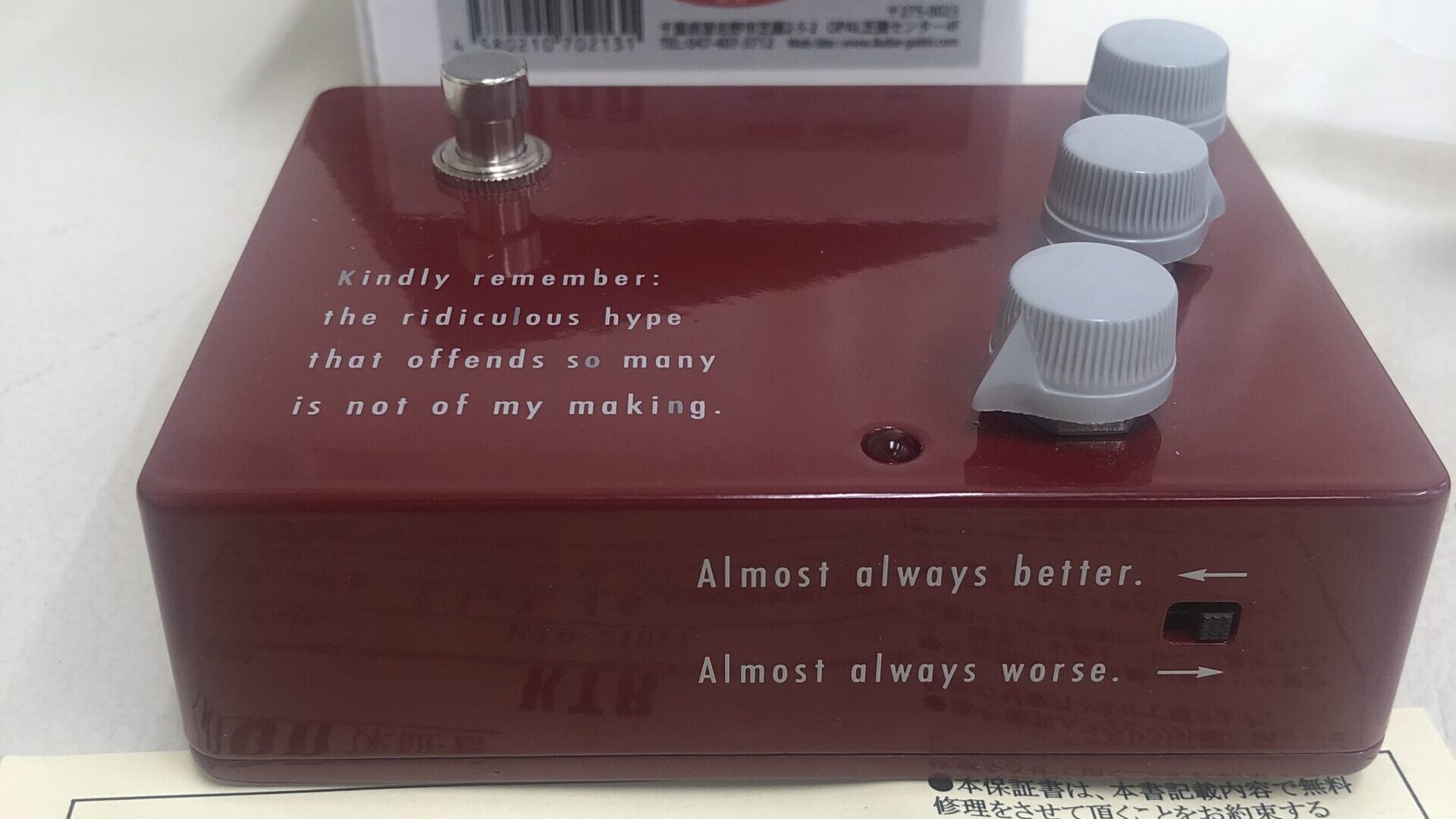 Klon KTR（本家Centaurの公式後継機・マイク・モレノ使用機）｜大倉ギター教室