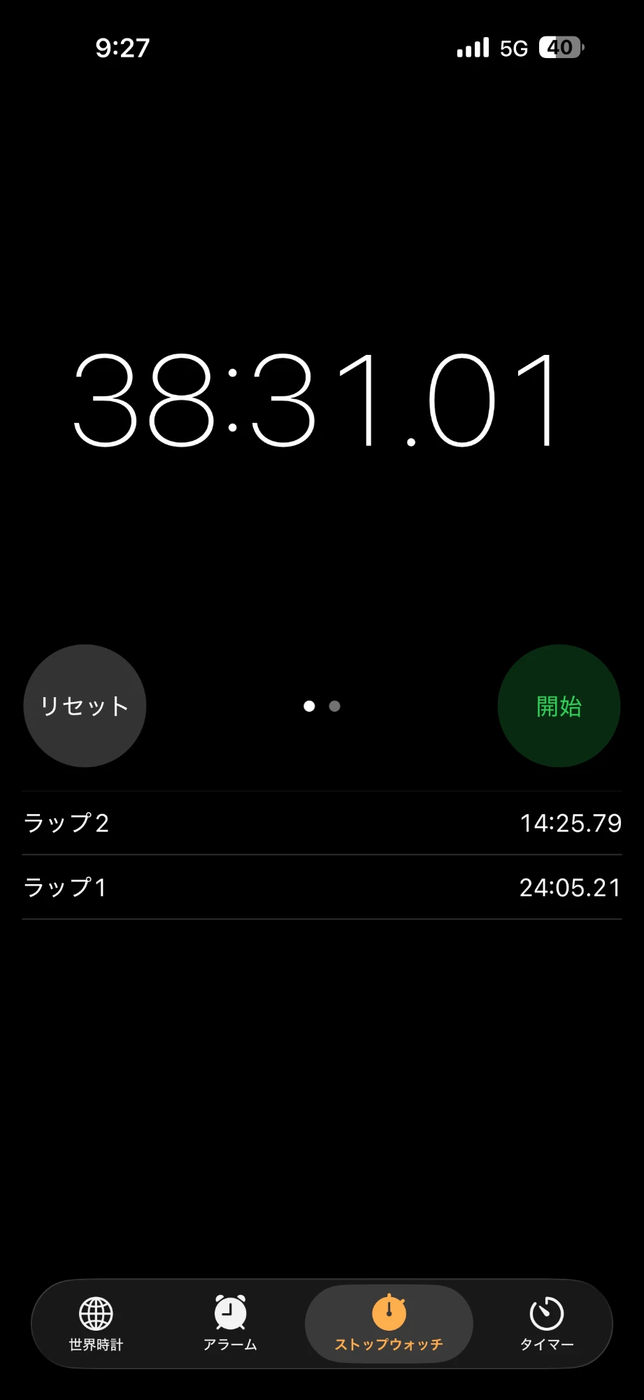 CorOS 4.1.0アップデート所要時間の実測38分31秒（iPhoneストップウォッチ／大倉ギター教室）